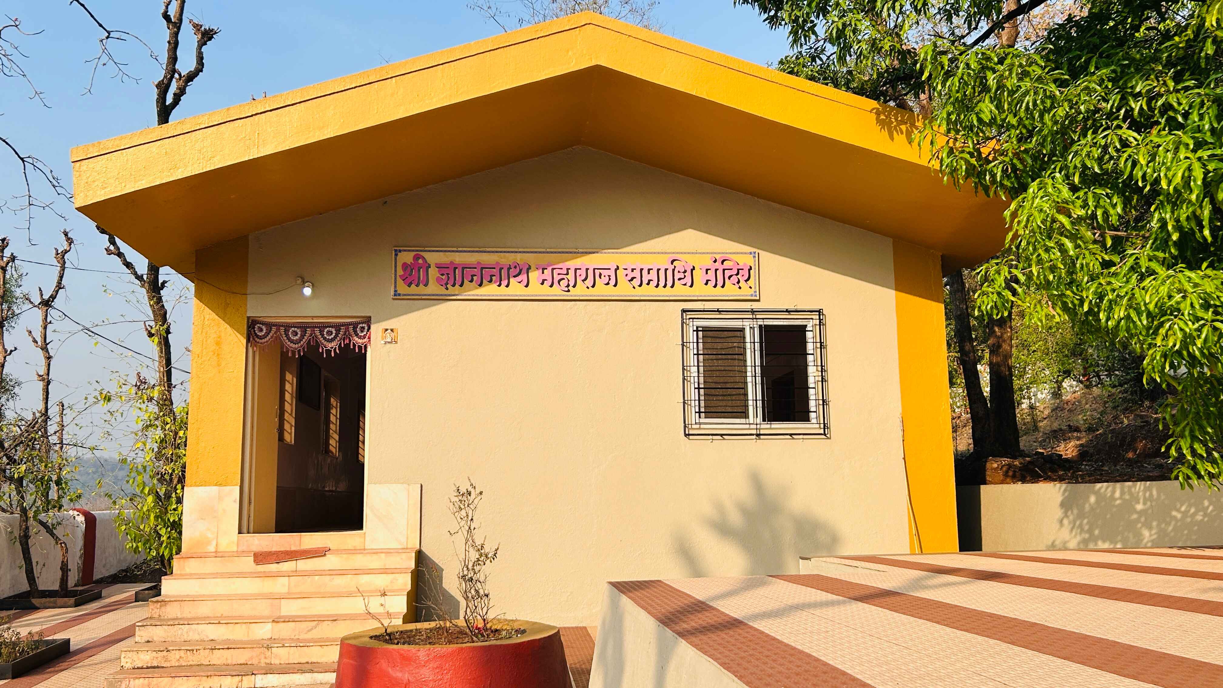 Shree Dnyananath Maharaj Temple