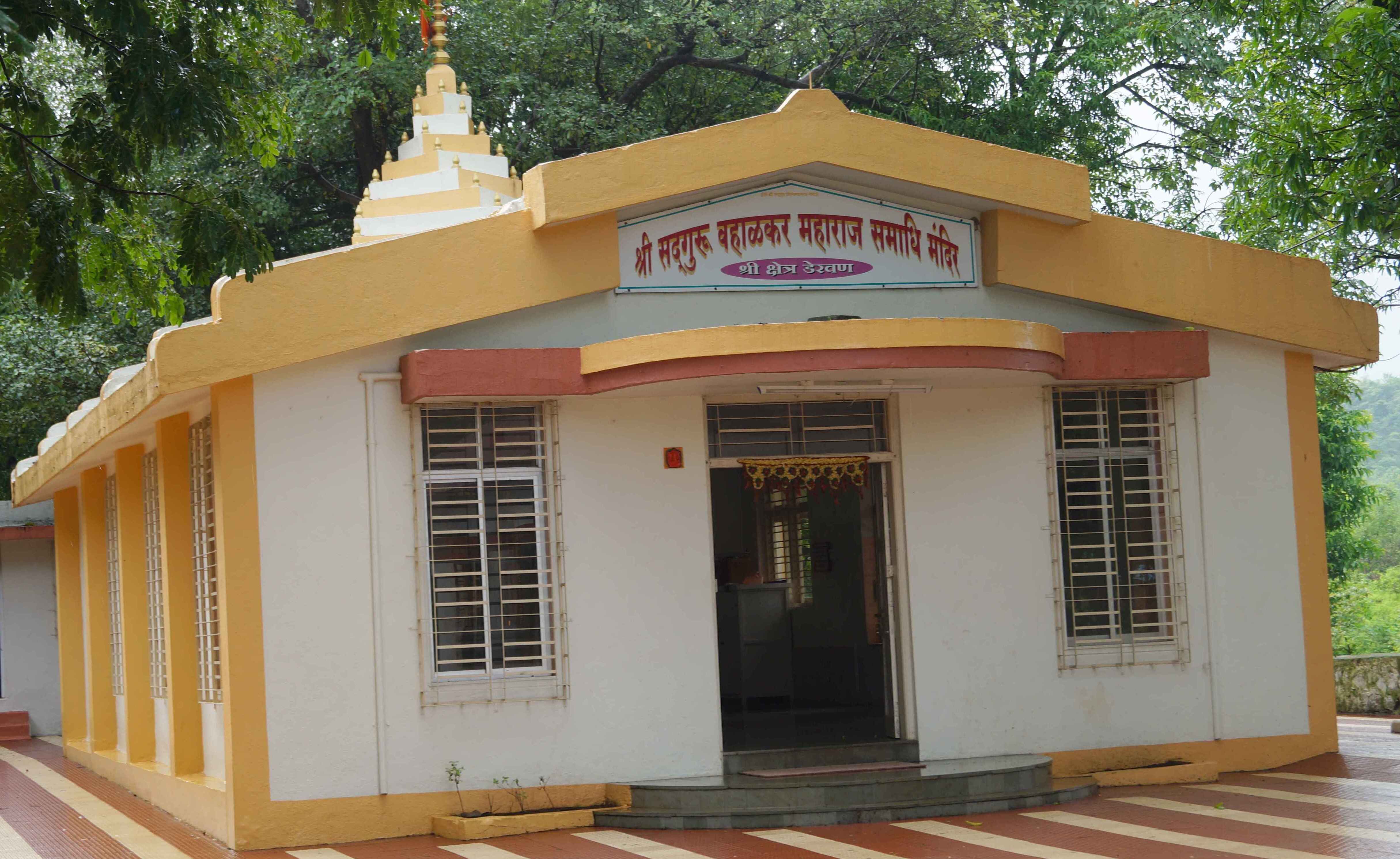 Shree Digambarbaba Wahalkar Temple